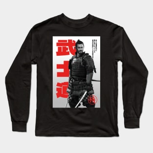 Old samurai warrior Long Sleeve T-Shirt